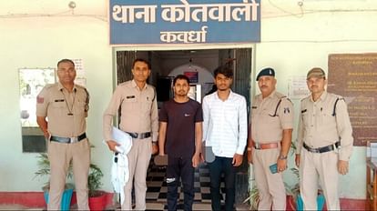two arrested including lover who abetted minor girl to commit suicide in kabirdham