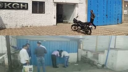 Damoh News Jabalpur GST team raids KGH gutkha company three companies sealed