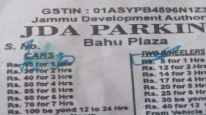 Four and half lakhs were recovered name car parking in Jammu