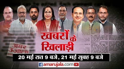 khabron ke khiladi 2000 note rbi notification demonetization pm modi karnataka opposition unity 2024 election