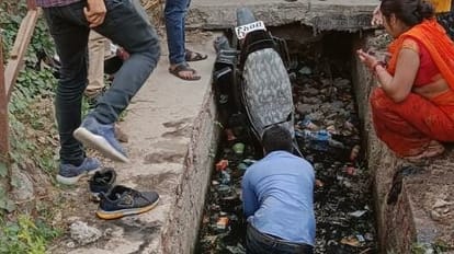 खुले नाले में जा गिरी चलती बाइक: बलिया में नगर पालिका की लापरवाही से लोग परेशान, आए दिन हो रहे हैं हादसे bike fell into an open drain: People are upset due to the negligence of the municipality in Ballia, accidents