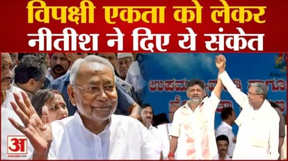 opposition meet in patna : m k stalin will participate in opposition meeting at patna as nitish has confidence