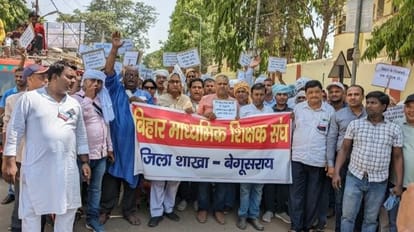 Bihar : नई शिक्षक नियमावली के विरोध में सड़क पर उतरा शिक्षक संघ, 60 हजार से अधिक पद खाली, नियम में संशोधन करे Opposition to the new teacher manual in Bihar, teachers union protested on the road, BPSC, teacher recruitment