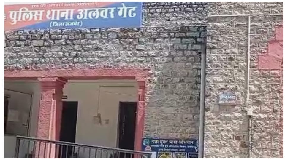 Alwar bride ran away from home after three days of marriage took gold jewelery with her