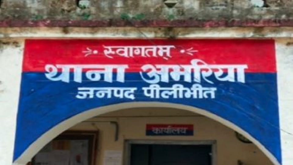 police inspector arrested for taking bribe in pilibhit