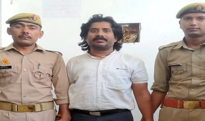 Three arrested for running illegal bank in Bhadohi they used to deposit money by luring to double