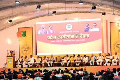 BJP executive meeting: CM Shivraj said- Leave Karnataka? We will make a winning record this time