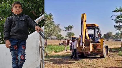 Innocent fell into 300 feet deep borewell pit in Jobner, Jaipur