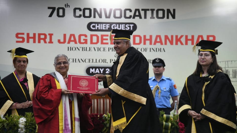 70th convocation ceremony of Panjab University, Vice President Jagdeep Dhankhar All Update News
