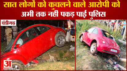 Chandigarh :Accused Of Accident On Dhanas-Sarangpur Road Have Not Been Arrested