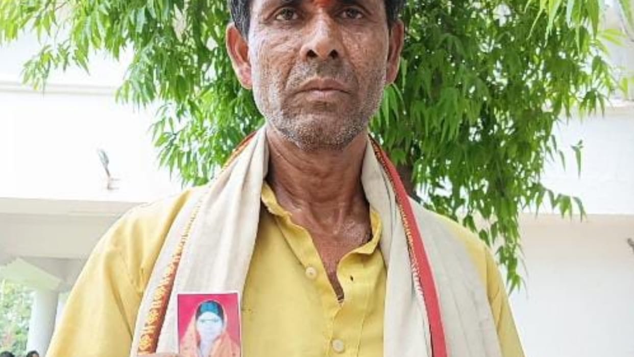 husband put reward of rs 10 thousand on his missing wife in korba