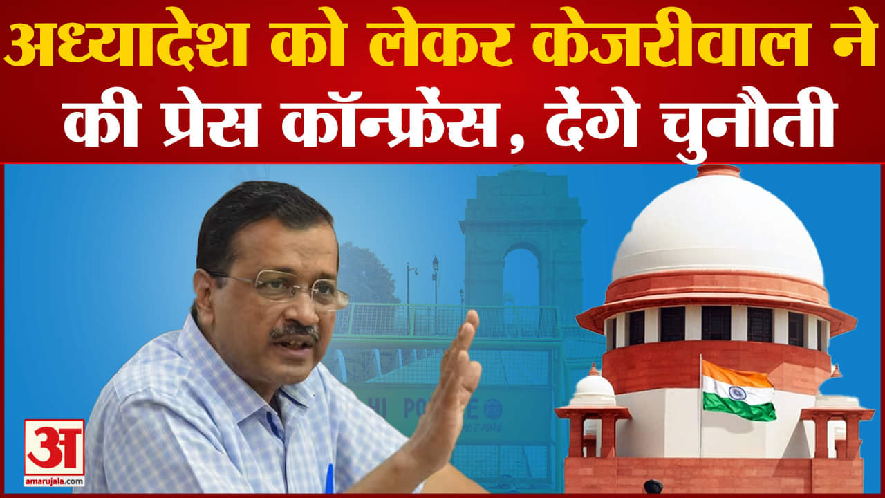 सीएम केजरीवाल