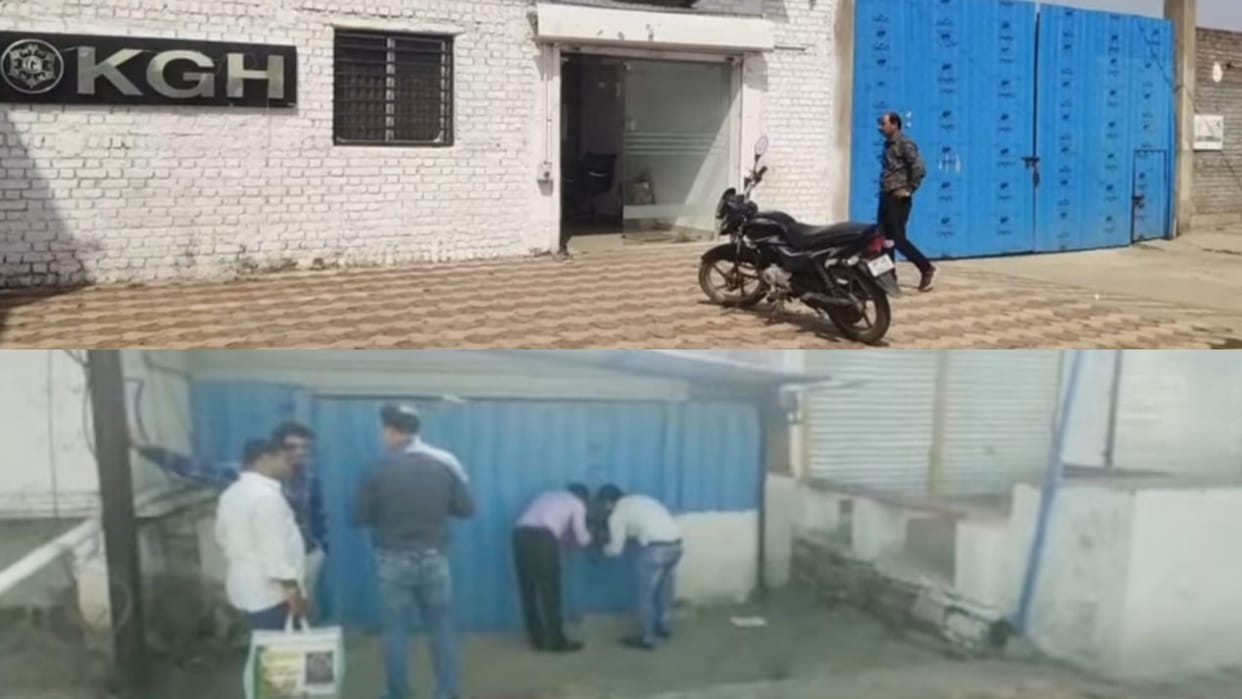 Damoh News Jabalpur GST team raids KGH gutkha company three companies sealed