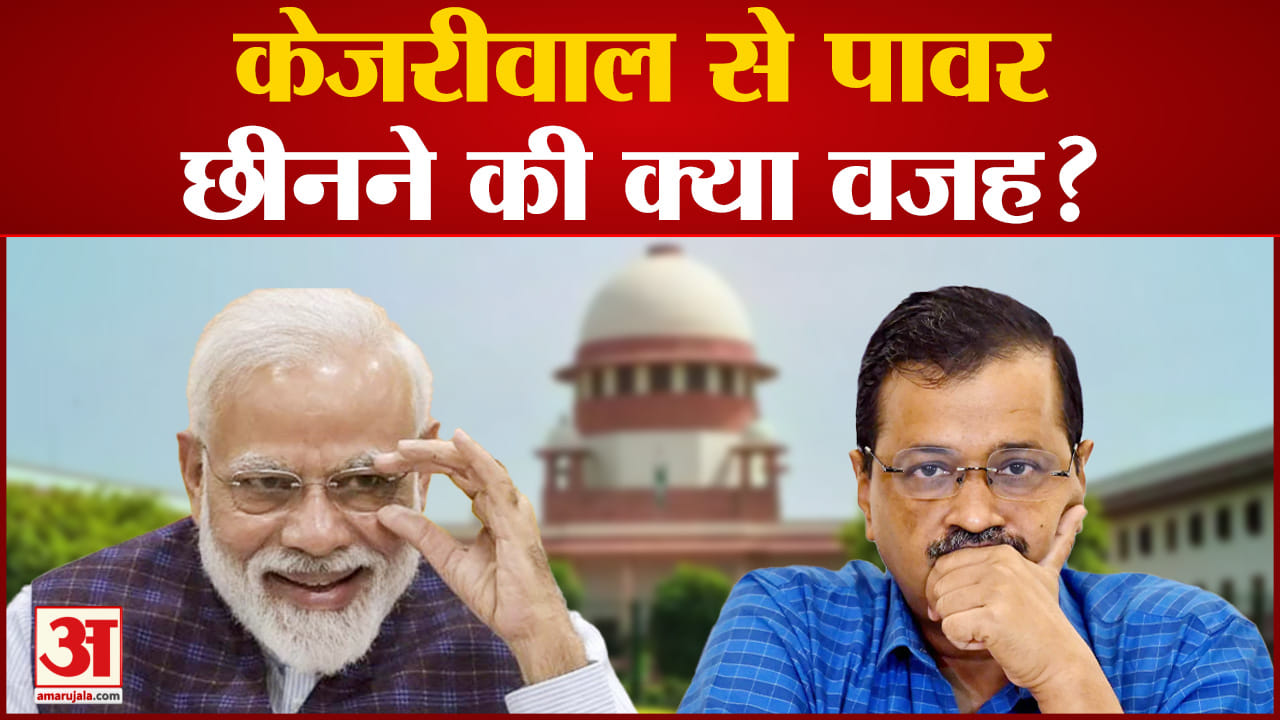 दिल्ली