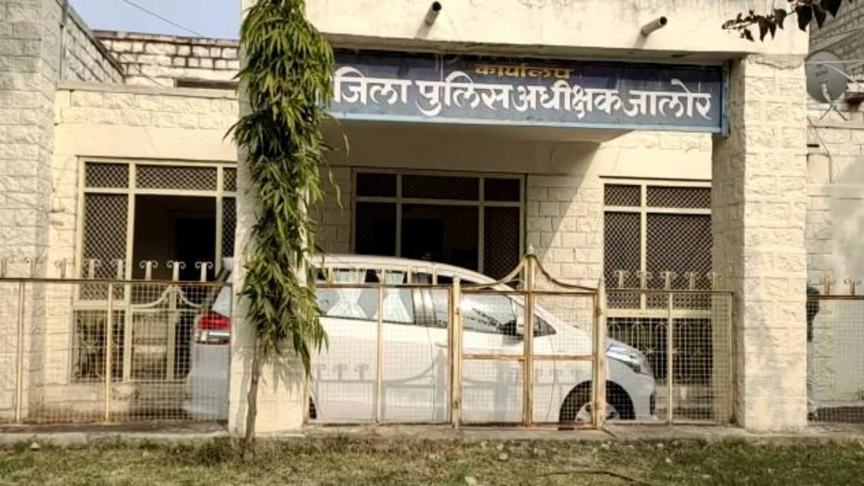 Two miscreants shot a person sleeping at home in Jalore