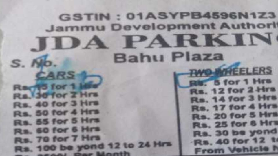 Four and half lakhs were recovered name car parking in Jammu