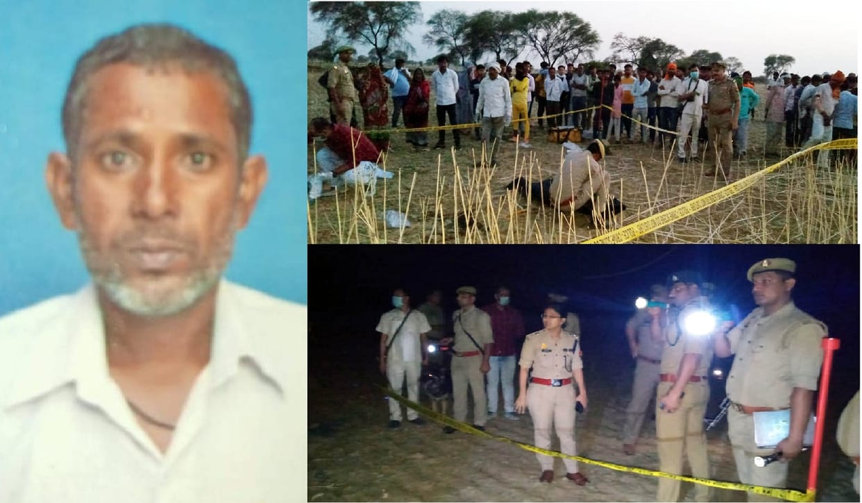 half burnt body of youth found in the field, fearing the use of chemical, came out after saying that
