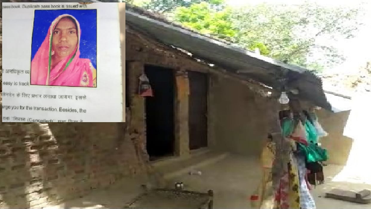 Azamgarh Crime: Dispute between husband and wife over power cut, married woman killed with sharp weapon