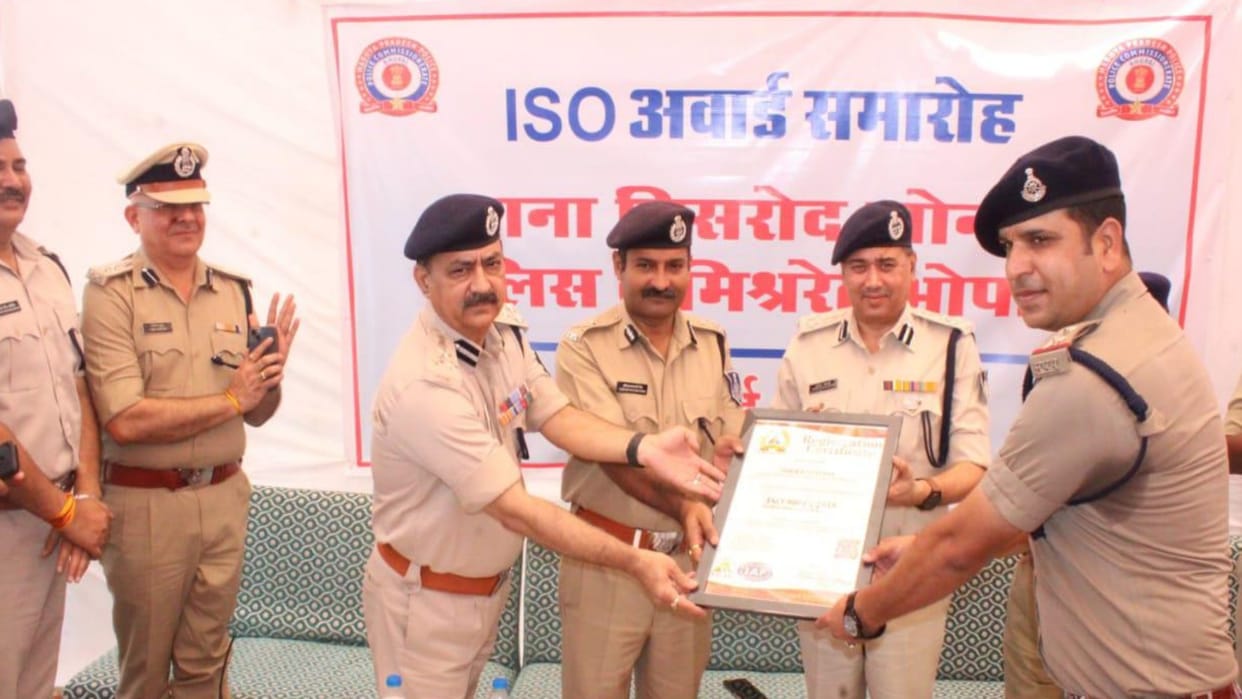 MP News Bhopal Misraud police station got ISO certificate