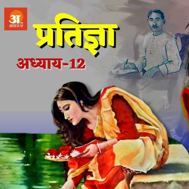 मुंशी प्रेमचंद