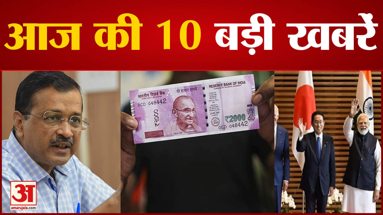 मुख्य समाचार