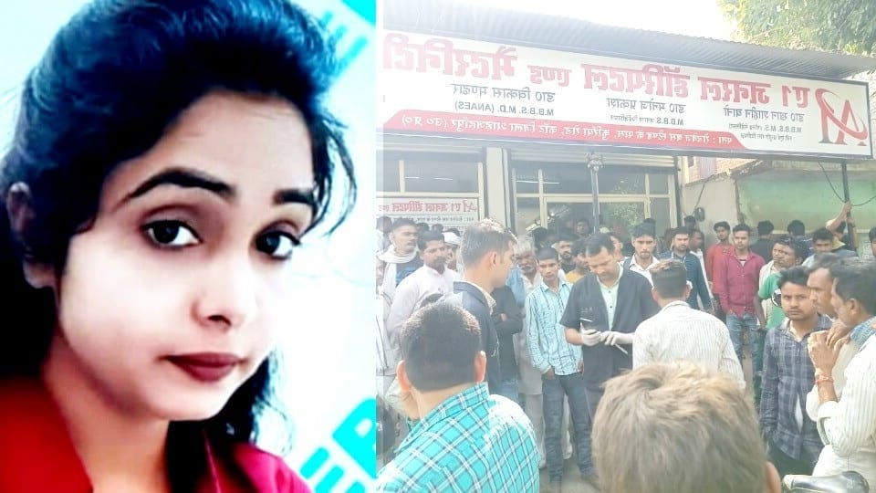 Nurse Death Case manger ruchi pressurized the partner to stay in the hospital