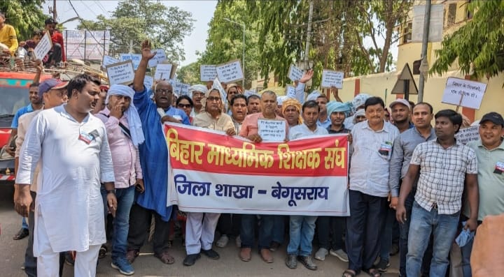 Opposition to the new teacher manual in Bihar, teachers union protested on the road, BPSC, teacher recruitment