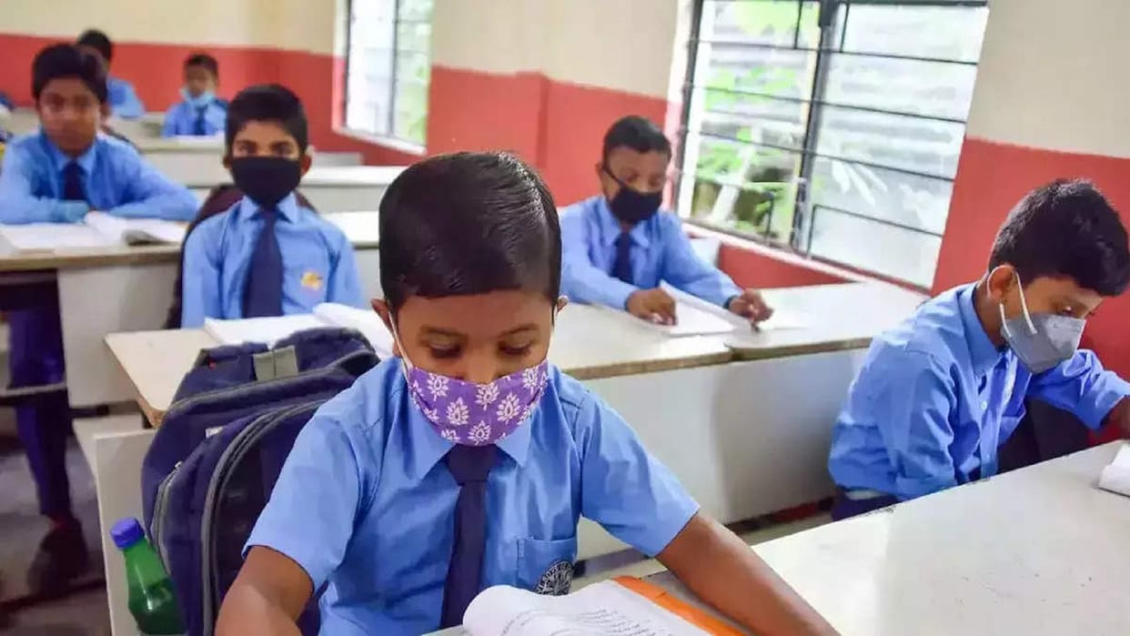 18 selected schools will get two crore rupees under PMshree scheme