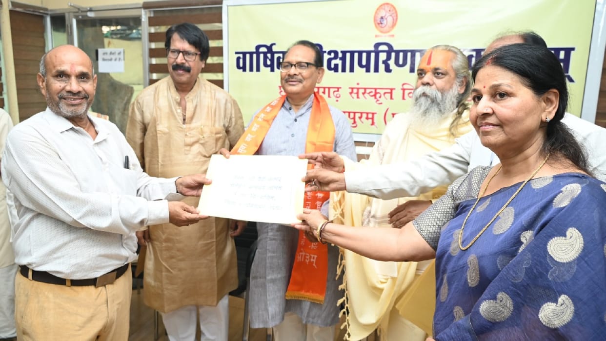 Chhattisgarh Sanskrit Board exam result out, 98.34% students passed