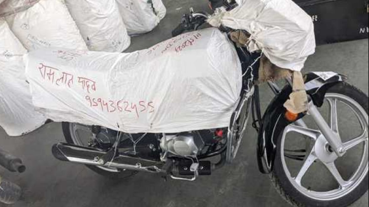 Bike sent from Mumbai to Prayagraj, train reached Patna and then Goa