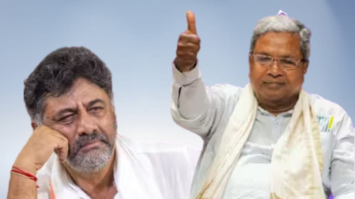 Allocation of portfolios in the Karnataka cabinet CM Siddaramaiah DK Shivakumar