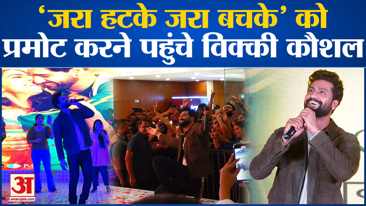 विक्की कौशल