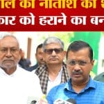 सीएम केजरीवाल