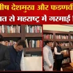 देवेंद्र फडणवीस