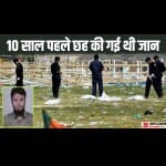 तब नरेंद्र मोदी भाजपा के पीएम प्रत्याशी के रूप में सभा करने आए थे।