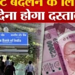 दो हजार रुपए
