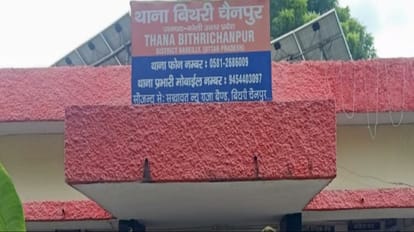 Court summoned three policemen for filing false report in bareilly