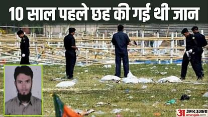 Bihar : नरेंद्र मोदी की सभा में ब्लास्ट का फरार आरोपी दरभंगा से गिरफ्तार, 10 साल पहले दहल गया था पटना Bihar News: NIA Arrested Accused Gandhi Maidan Blast From Darbhanga