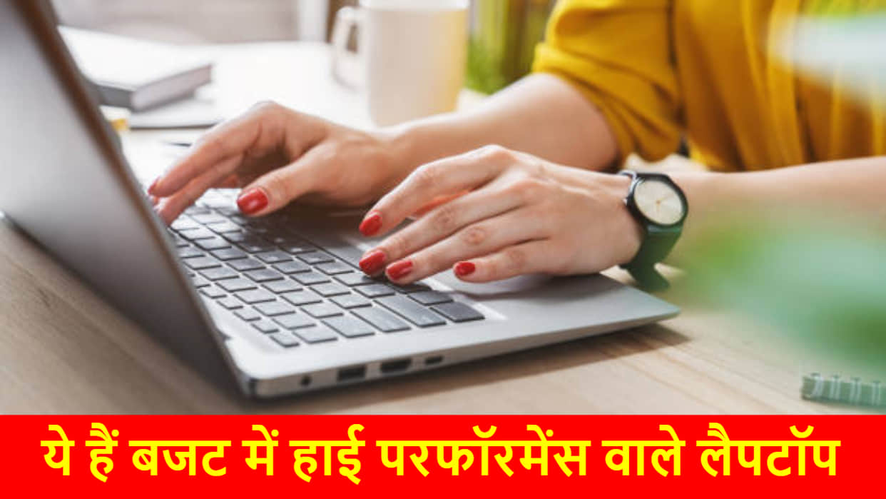 Affordable Top 5 Laptops for Home and Office Use Check Complete List Here News in Hindi