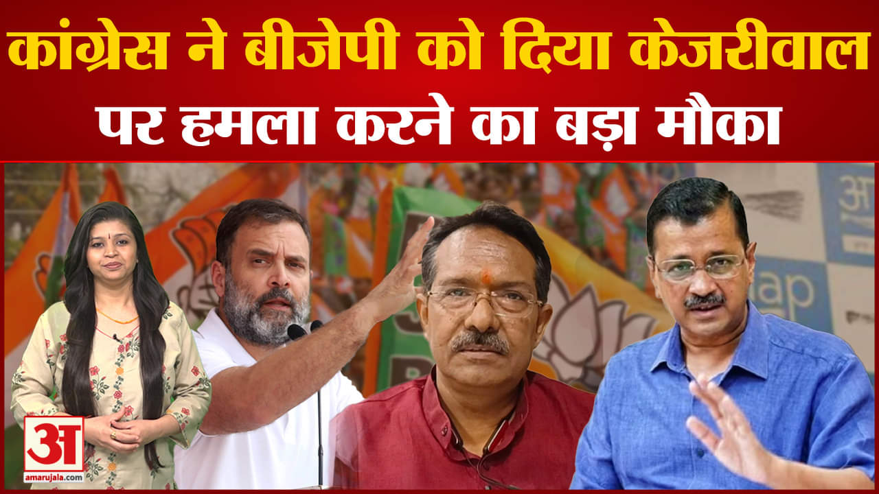 अरविंद केजरीवाल