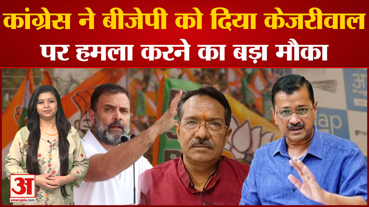 अरविंद केजरीवाल