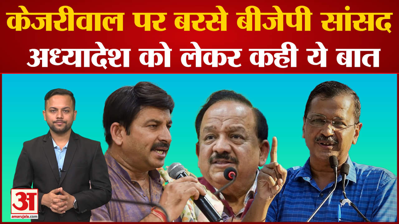 अरविंद केजरीवाल