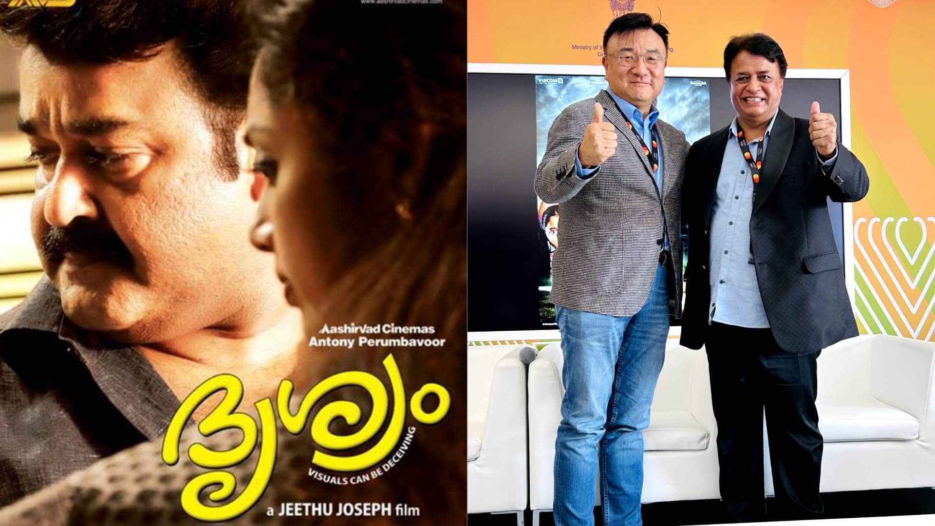 Drishyam franchise remade in South Korea Panorama Studios Anthology Studios announce partnership