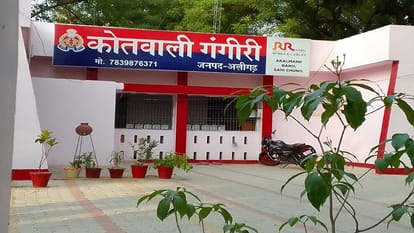 Aligarh: पति को अन्य महिला से संबंध बनाने को रोका, पत्नी को पेट्रोल डाल कर जलाने की कोशिश, भेजा जेल Stopped husband from having relation with another woman, tried to burn his wife