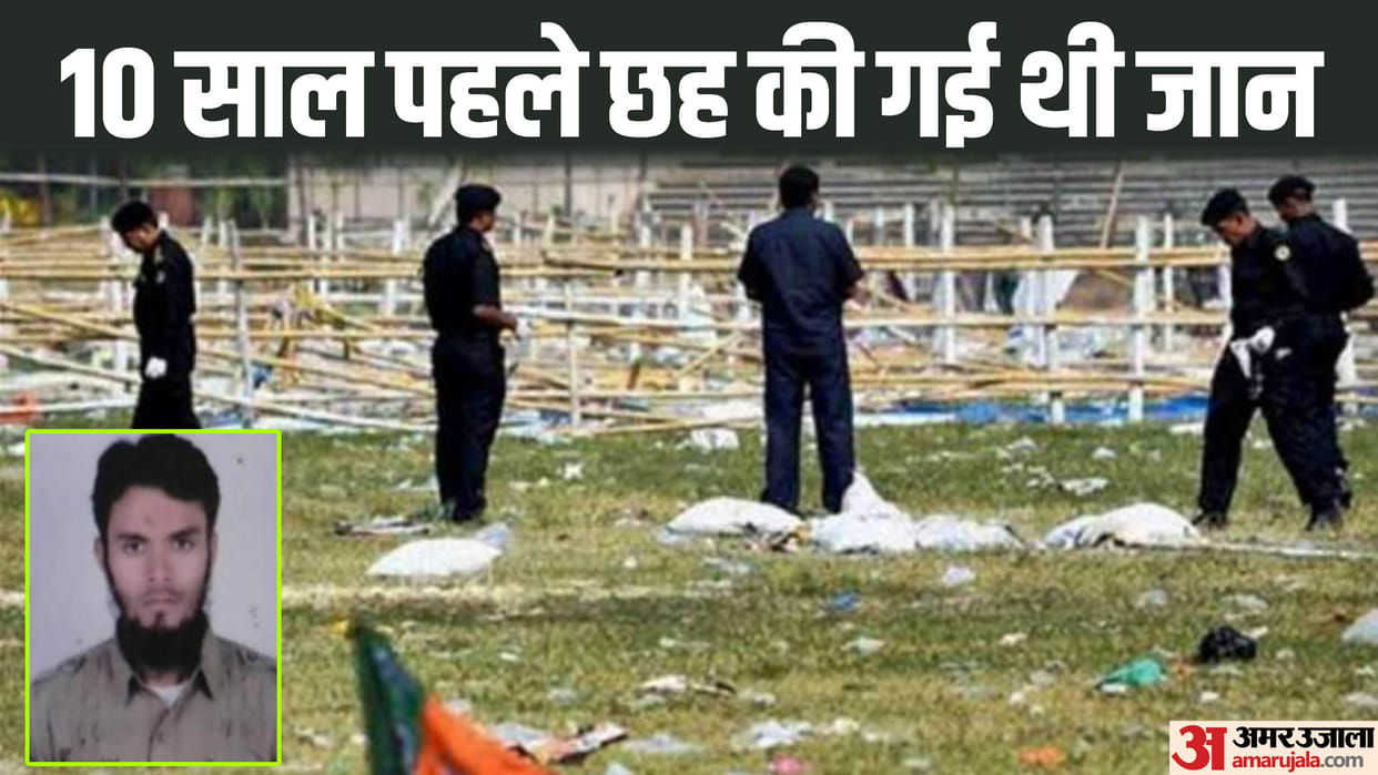 Bihar News: NIA Arrested Accused Gandhi Maidan Blast From Darbhanga