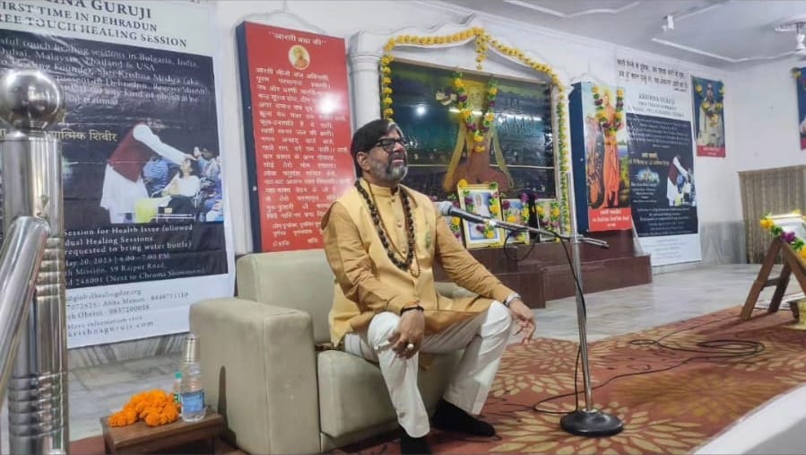 krishna guruji sparsh chikitsa shivir
