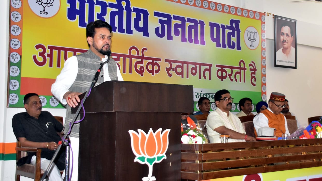 union minister anurag thakur statement  In District Level Committee Meeting at Una