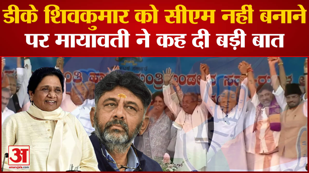 मायावती