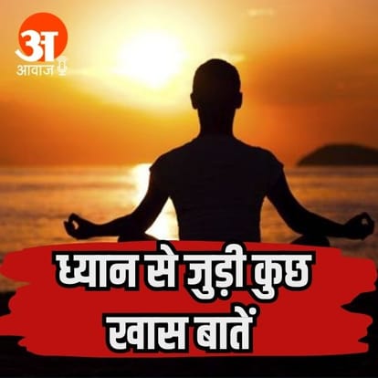 Know Vipassana Buddha Tradition Dhyana Practice Delhi CM Kejriwal ED Probe delay