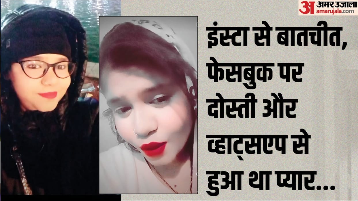 Live in partner Jitendra killed reel star Saiba by drinking alcohol